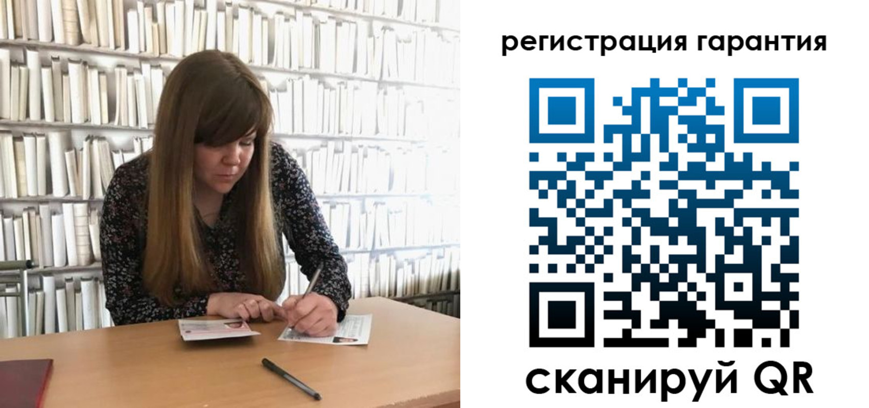 временная регистрация купить в Пионерском
